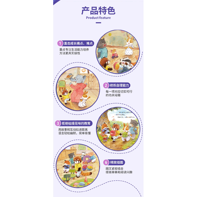 正版 蜜糖和冰棒 米吉卡文 山东教育出版社 9787570119622 书籍高清大图