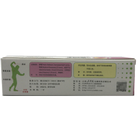 秦朗外用应急乳膏 皮肤软膏20g/支 买三送1 5送2 10送5