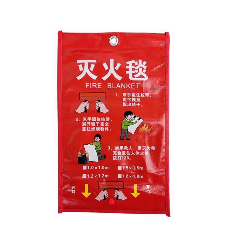 晨以橙 灭火毯 1m高清大图