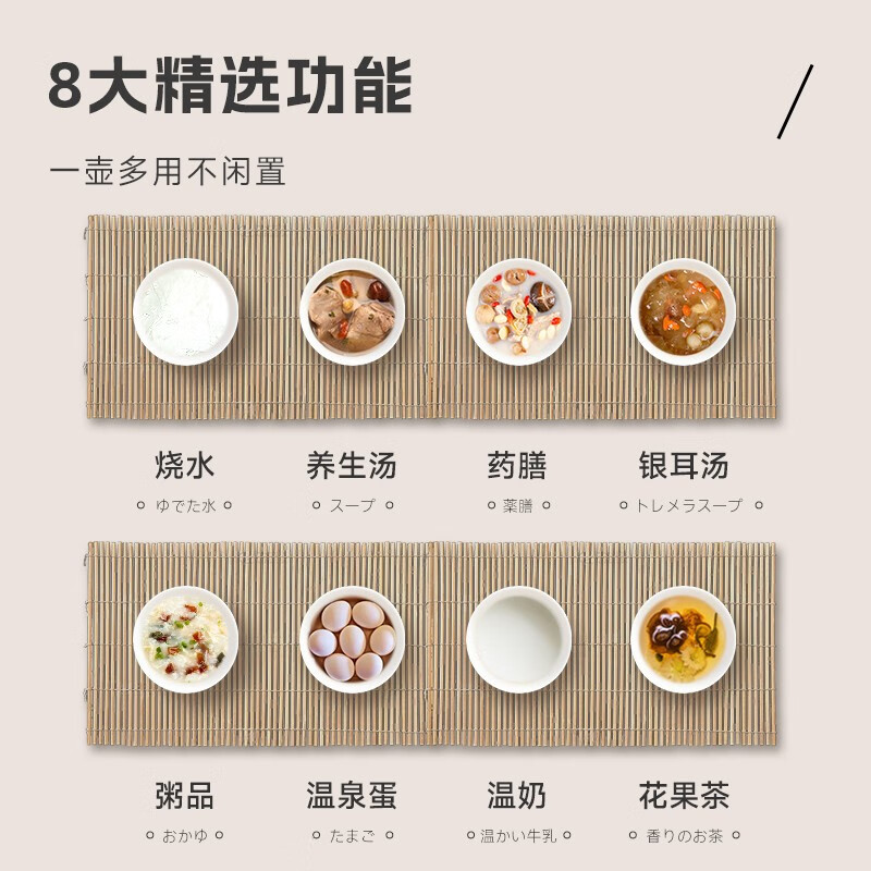 石崎秀兒养生壶 SEK-GT0102 Z高清大图