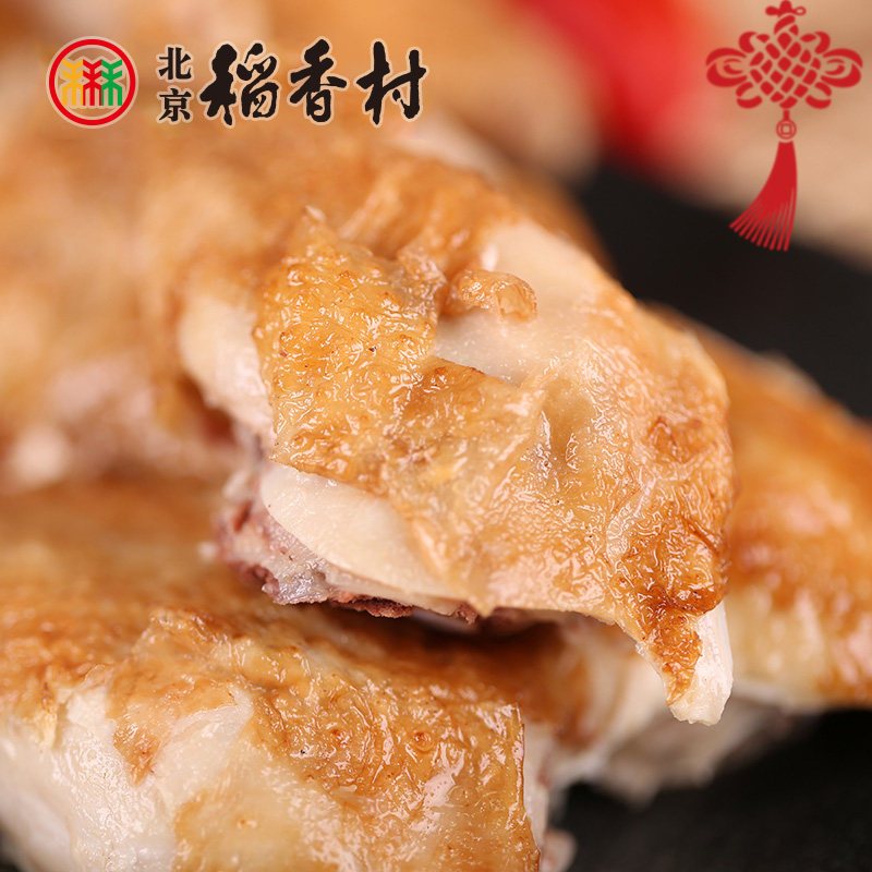 三禾北京稻香村鸡肉熟食 传统扒仔鸡600g 真空即食卤味小吃中华老字号