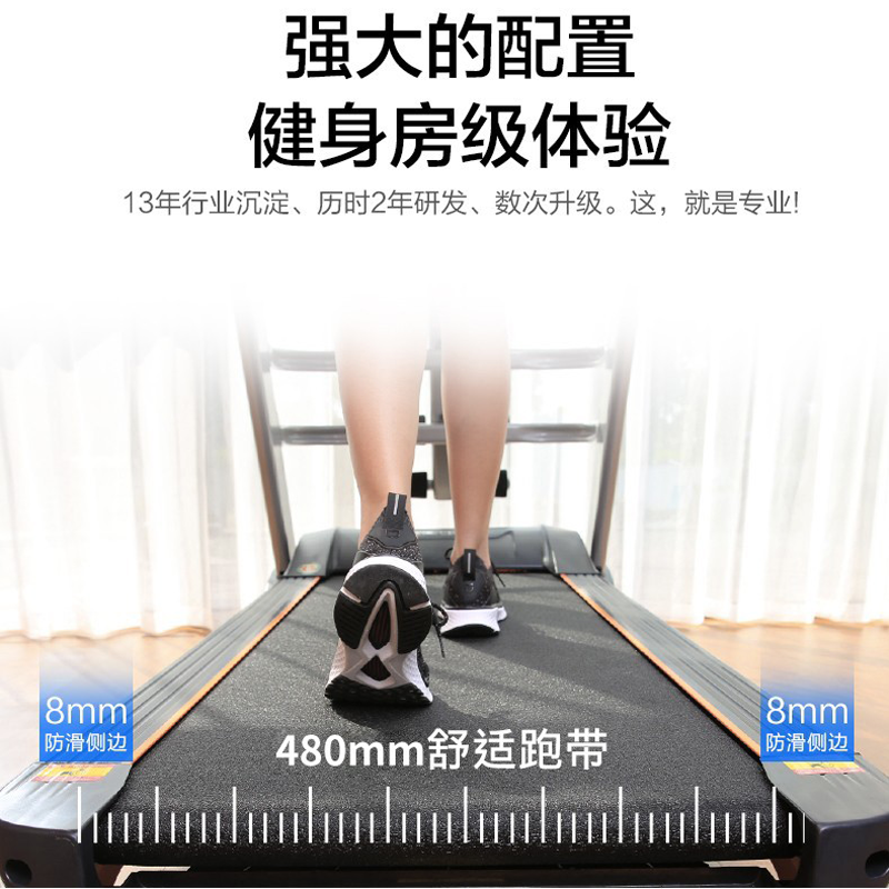 亿健旗舰款A5室内家用款小型折叠超静音家庭健身房专用跑步机