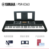 雅马哈(YAMAHA)电子琴E363儿童专业初学者入门力度61键成人E353电钢琴