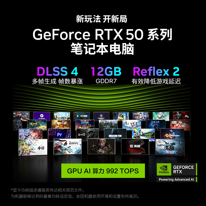 机械革命(MECHREVO)旷世X pro 2025款 16英寸旗舰游戏本 强芯学生设计笔记本电脑 定制i9-14900HX/RTX5070Ti 64G 2T 2.5K高清大图