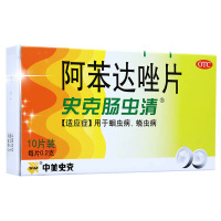 中美史克 肠虫清阿苯达唑片 10片/盒 腹胀磨牙儿童成人驱虫药蛔虫蛲虫