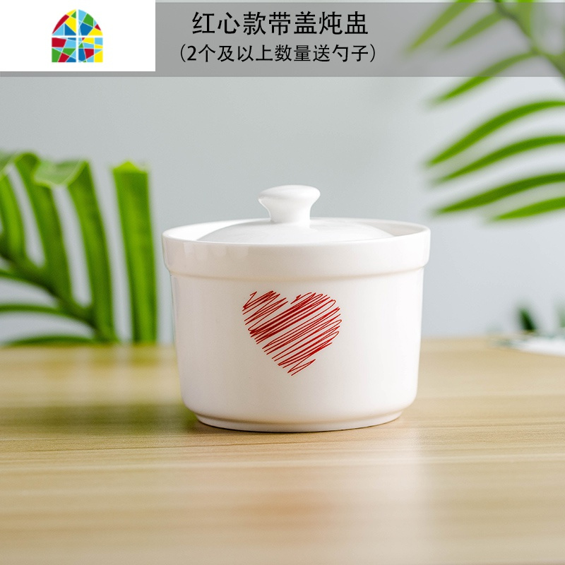 创意图案带盖陶瓷隔水炖燕窝碗家用蒸蛋碗带勺套装 FENGHOU 红心款炖盅含盖子
