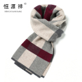 恒源祥纯羊毛男士围巾冬季韩版送男友生日礼物保暖围脖礼盒装 恒源祥3311-米条礼盒装