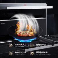 AOTIN/奥田 家用蒸烤一体集成灶自动清洗大吸力触摸控制一体灶ZKA4