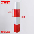 墩柱反光贴红白80CM 单位/卷