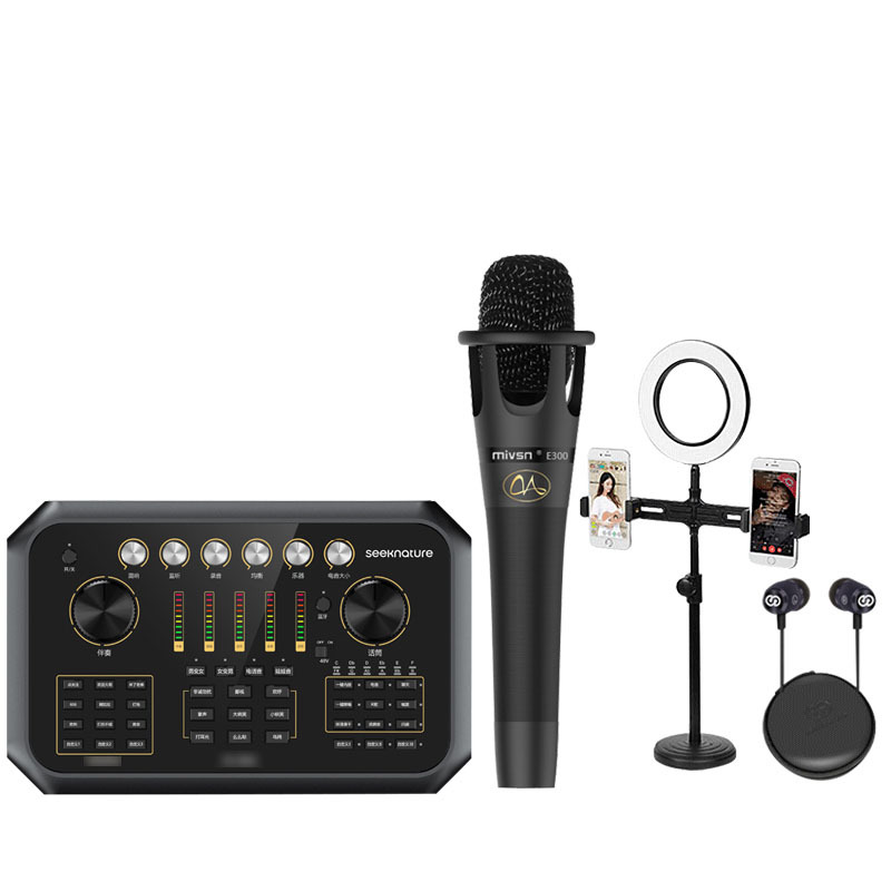 森然播吧ST60+魅声E300调音台声卡套装手机直播电脑抖音主播唱歌k歌录音直播设备全套电容麦克风唱吧神器话筒