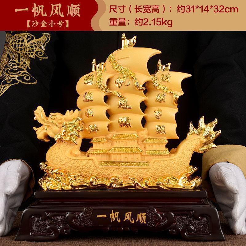 美帮汇一帆风顺船摆件公司店铺老板办公室办公桌装饰品开业礼品高清大图
