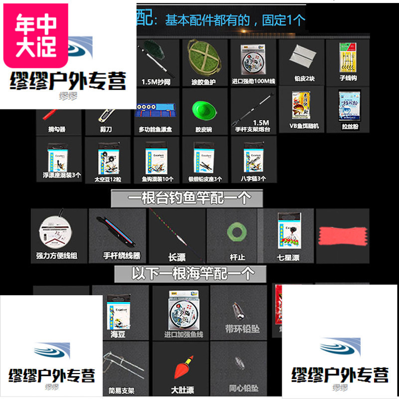 黑武士钓鱼竿套装手杆特价纯碳素手竿海竿台钓竿渔具套装组合全