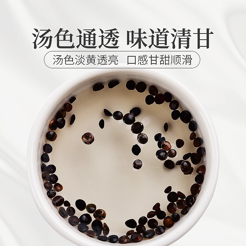 庄民枳椇子138g/罐 枳棋子 枳苴子 醒酒陪酒茶 酒护前酒后肝茶