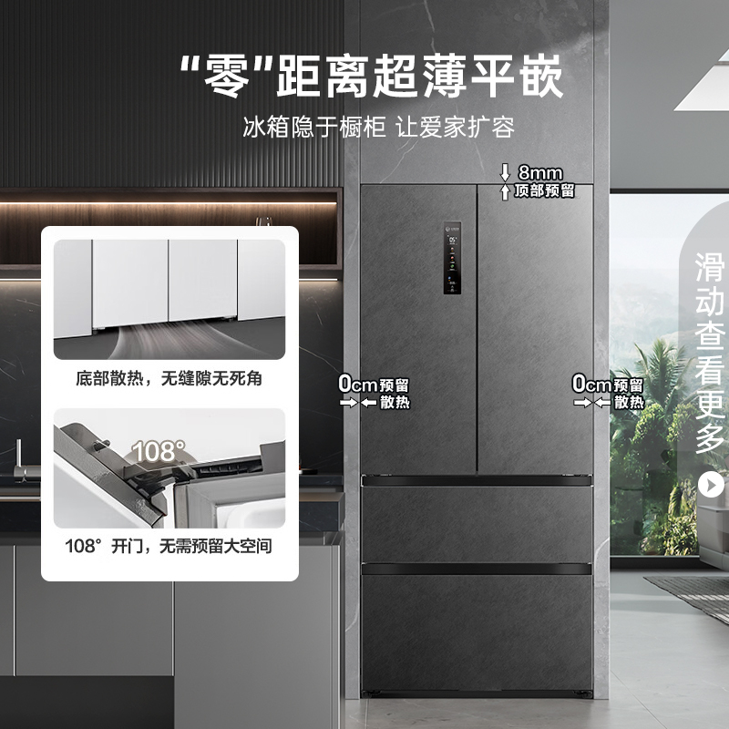 容声(ronshen)冰箱bcd-517wd2mpqla-er51报价_参数_图片_视频_怎么样