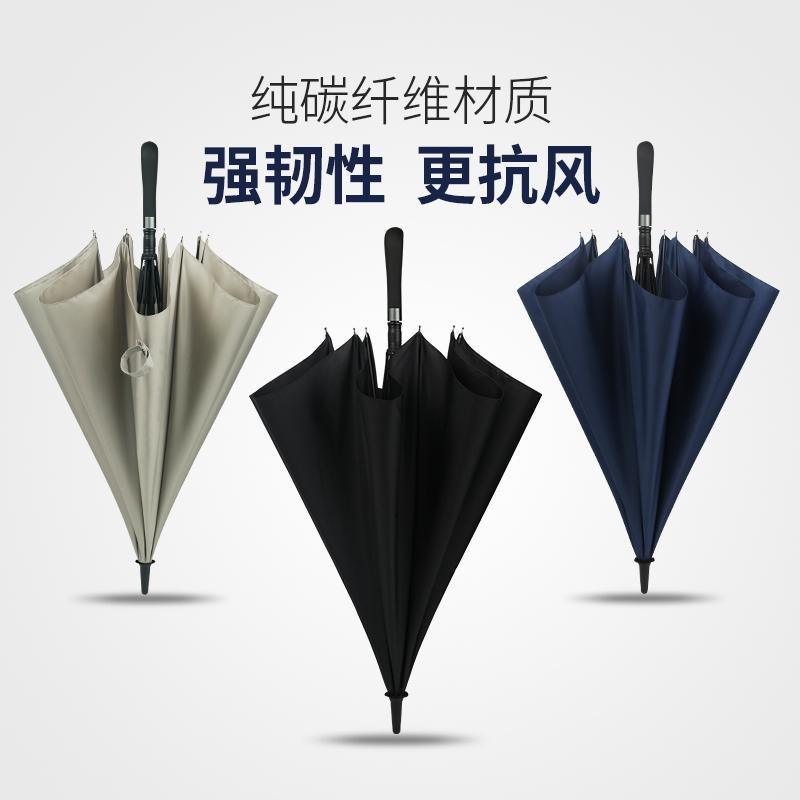 碳纤维直杆伞双人长柄雨伞男女自动大号加固加大抗风广告定制logo