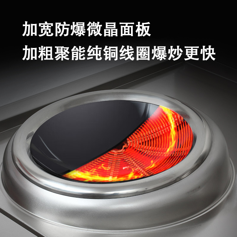 意黛斯(YIDAISI) YDS-DX1520 大小炒组合灶大功率商用电磁炉大锅灶15KW+20KW 食堂单位厨房设备