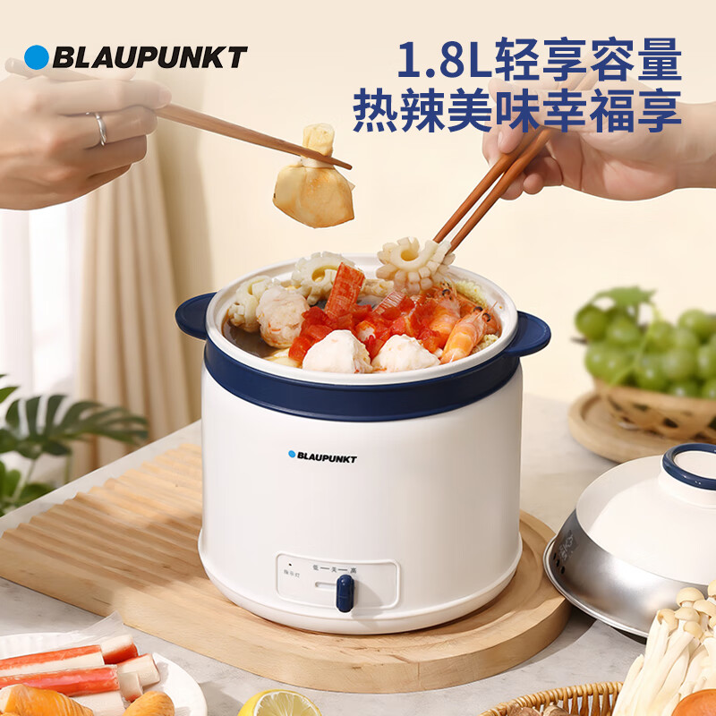 蓝宝 家用大容量多功能电煮锅电火锅 BP-DZG26 1.8L高清大图