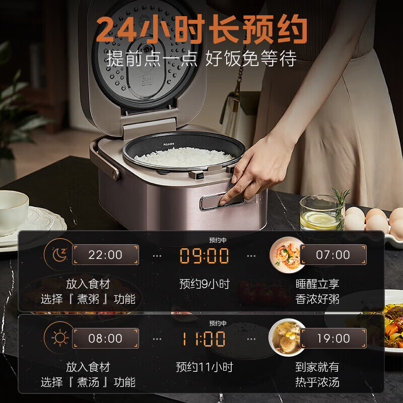 美的(Midea)电饭煲 CFB5089H高清大图