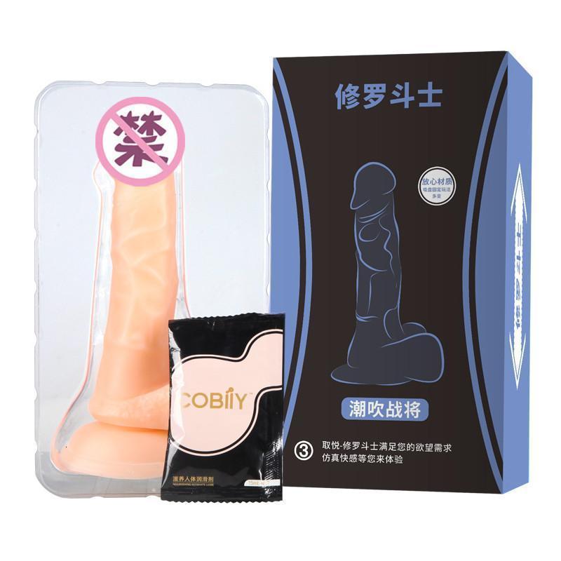 仿真阳具电动摇摆吸附女用震动按摩棒 软阴茎自慰器成人情趣性