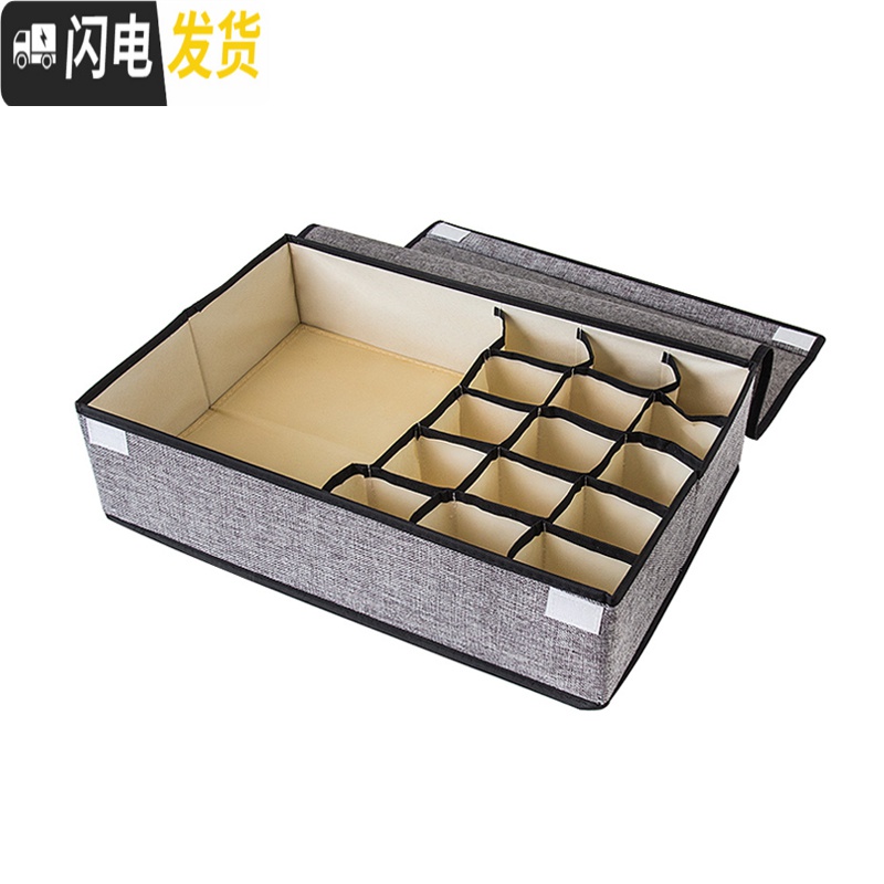 三维工匠内衣收纳盒布艺学生家用抽屉式衣柜整理箱分格内裤袜子文胸收纳箱高清大图