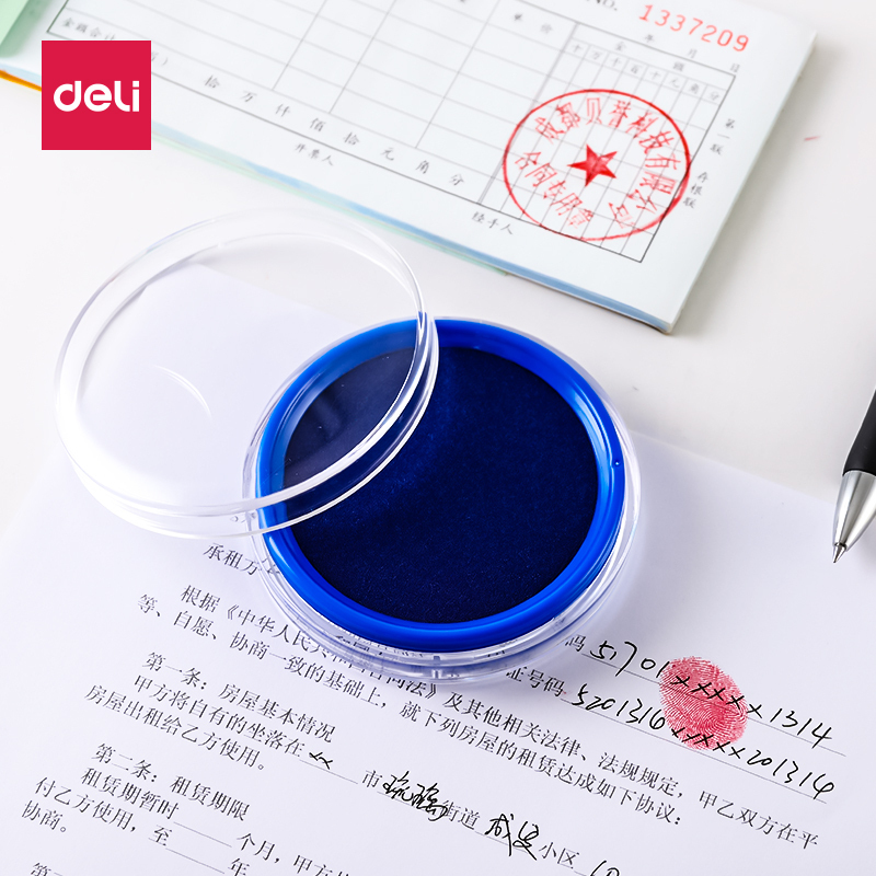得力deli9863印台蓝色快干印泥圆形印章油油性橡皮章海绵印油办公