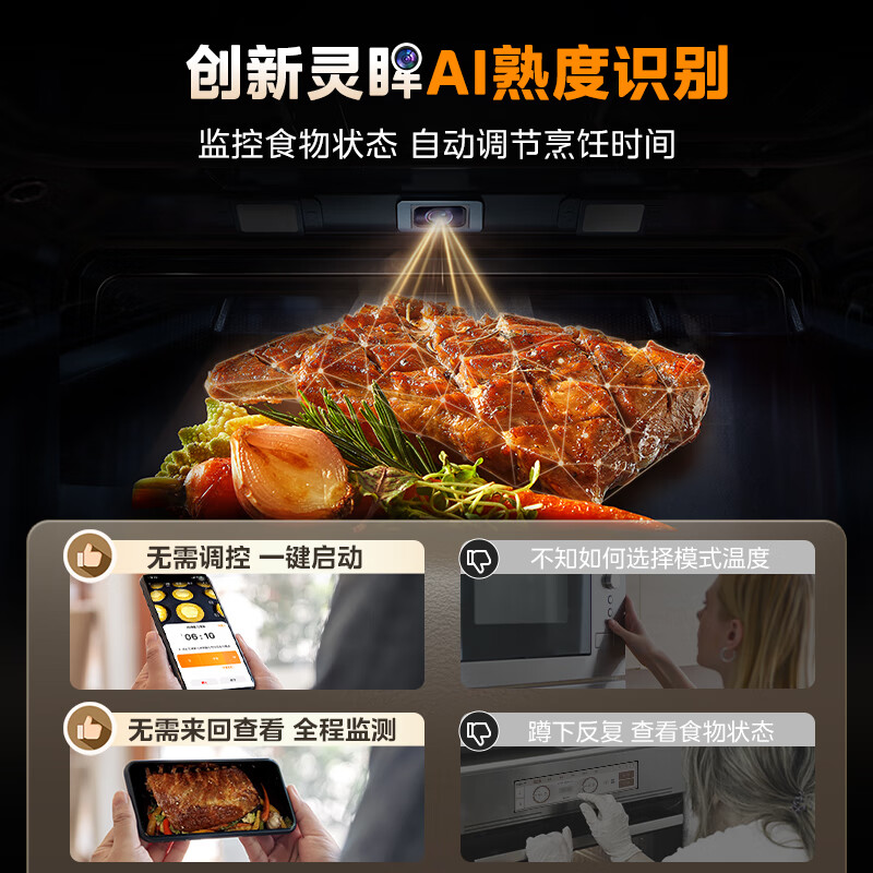美的微蒸烤一体机嵌入式R6PRO 无边灵眸变频微蒸烤炸炖五合一 55L大容量家用[美的知味2.0]GR6 Pro高清大图