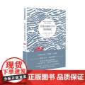 可爱的泰晤士河轻轻地流 罗伯特·吉宾斯 百花文艺出版社 正版书籍