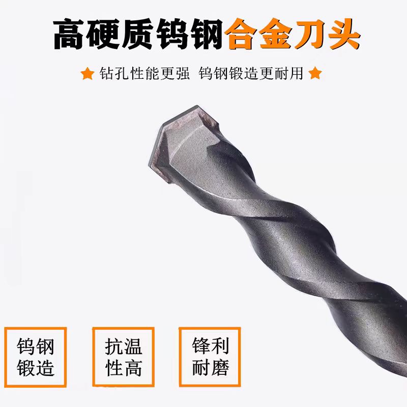 电锤钻头圆柄6-12 单位/支高清大图