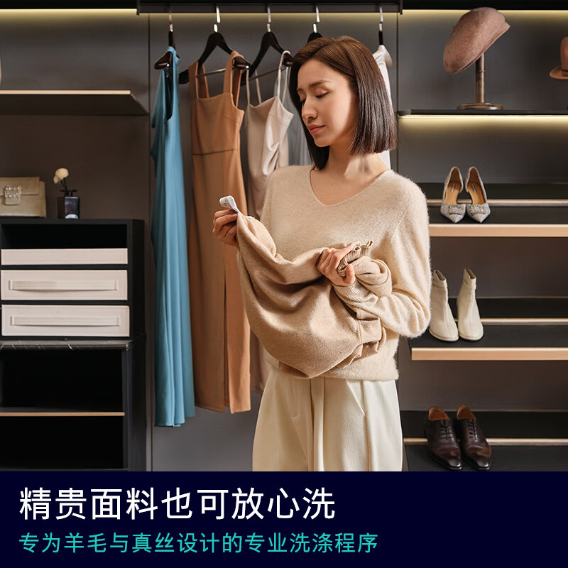 西门子(SIEMENS)iQ300 10KG大容量全自动滚筒洗衣机自带烘干洗烘一体 蒸汽除菌 羊毛洗WN52A1004W高清大图