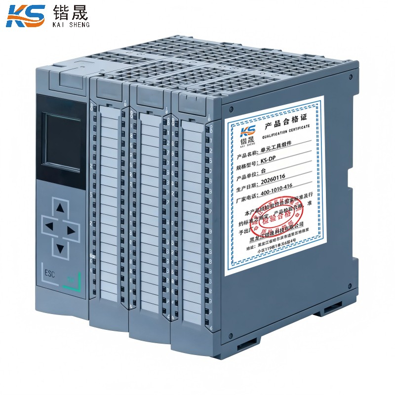 锴晟 单元工具组件 KS-DP 台高清大图