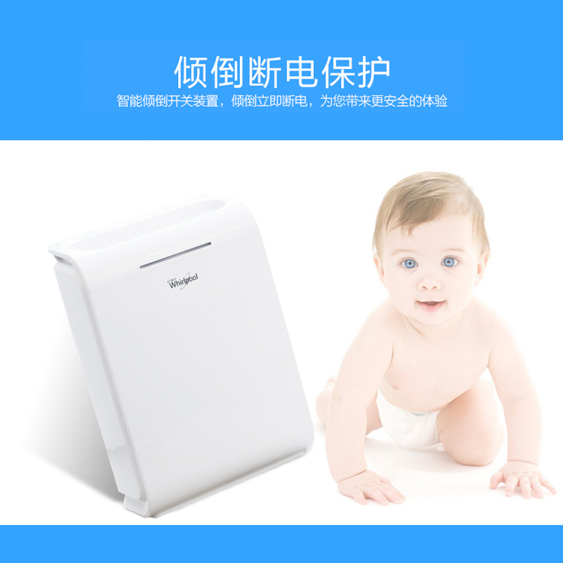 惠而浦(whirlpool)空气净化器WA-2801FZ家用除甲醛异味净化加湿一体机高清大图