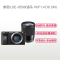 索尼(SONY)ILCE A6500(适马16mmF1.4)数码微单相机 单镜头套装 约2420万像素