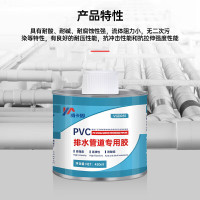 pvc排水管胶水