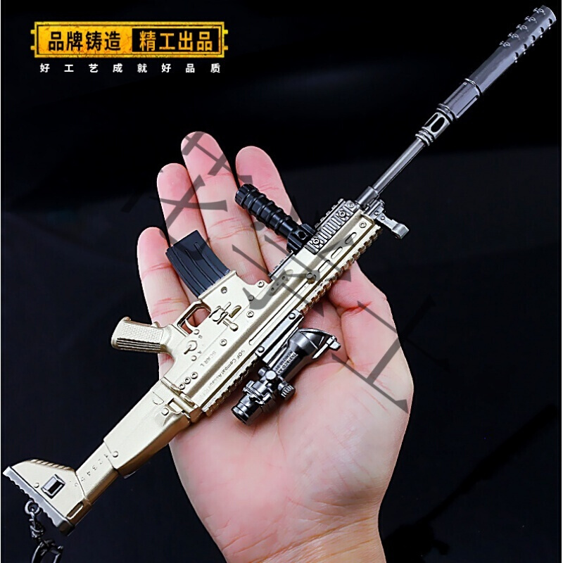 适用于绝地求生大逃杀周边Scar突击步拆卸钥匙扣合金武器模型玩具AWM26cm送展示架