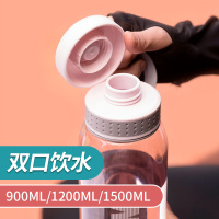 茶花超大容量塑料水杯男便携水瓶太空杯户外运动大号水壶女大杯子