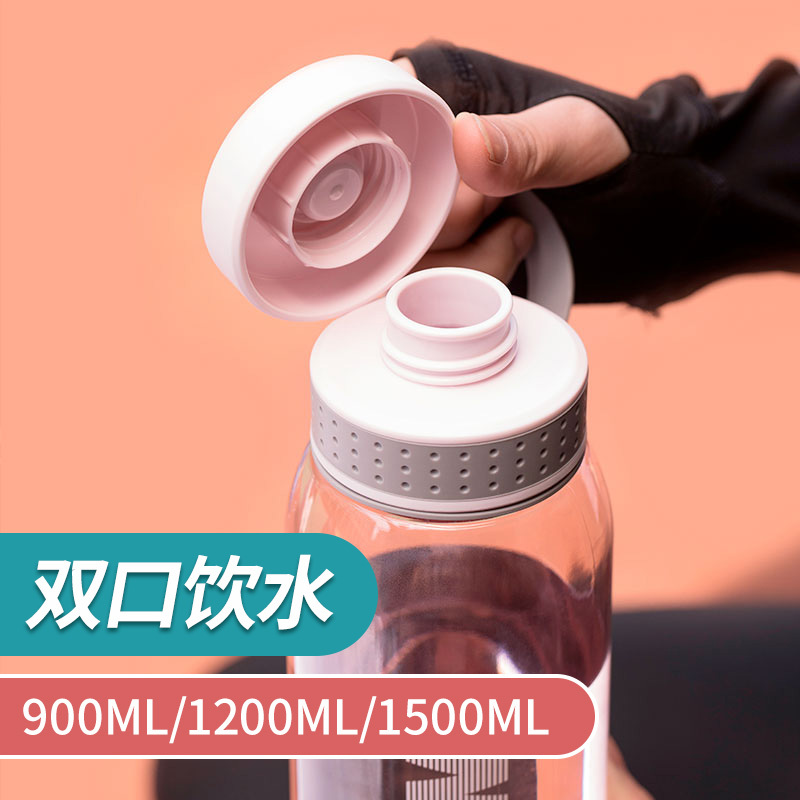 茶花超大容量塑料水杯男便携水瓶太空杯户外运动大号水壶女大杯子