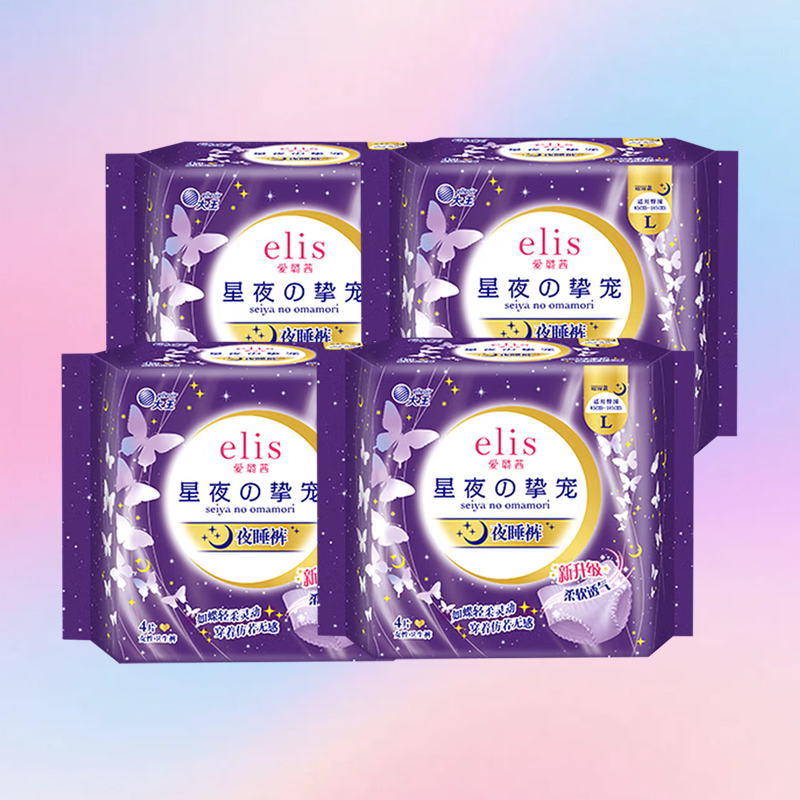 elis爱璐茜大王安睡裤L码 4片装*4包 星夜挚宠安心裤棉柔夜安裤卫生巾夜用加长防漏(适用臀围85-105cm)