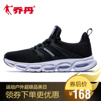 乔丹男鞋跑步鞋2019夏季新款网面透气休闲鞋正品旅游鞋子运动鞋男官方旗舰店