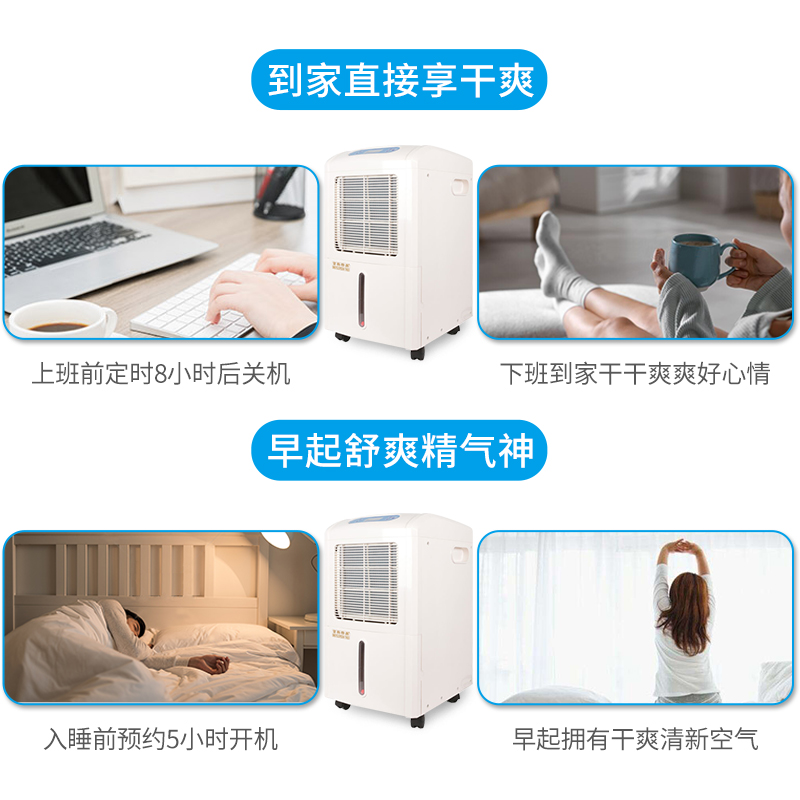 百科特奥DH-838E数码型除湿机 商用工厂除湿器 商业地下室抽湿机 别墅客厅卧室大功率家用吸湿器高清大图