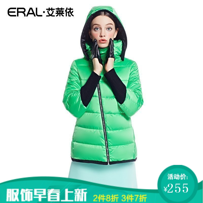 艾莱依2015冬装新款韩版斜门襟立领修身纯色短款羽绒服ERAL2018D
