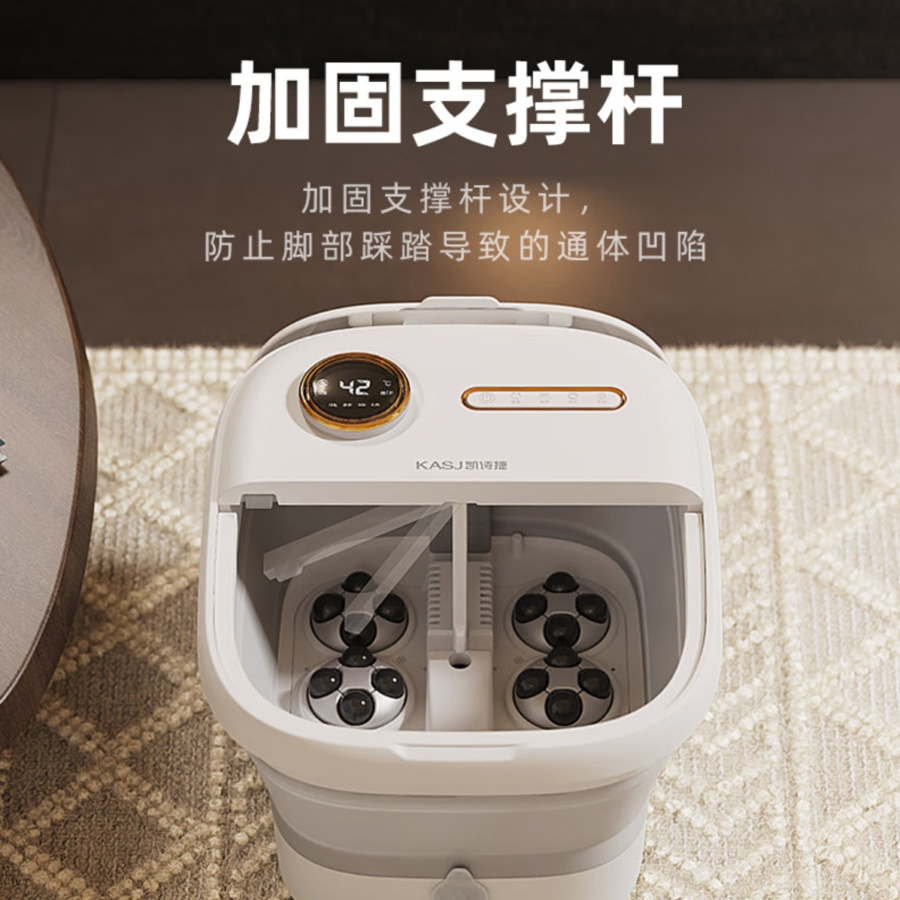 ‪凯诗捷(KASJ)足浴器-T5-旗舰款时光白(升级款)