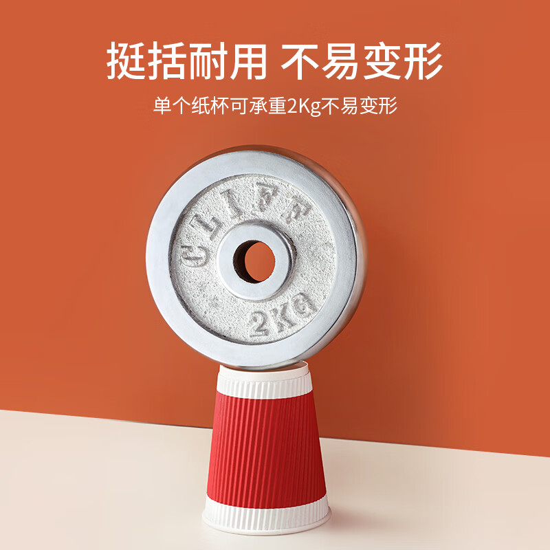 美丽雅 一次性纸杯加厚 中号40只 豆浆奶茶热饮咖啡杯子家用280ml 87354高清大图