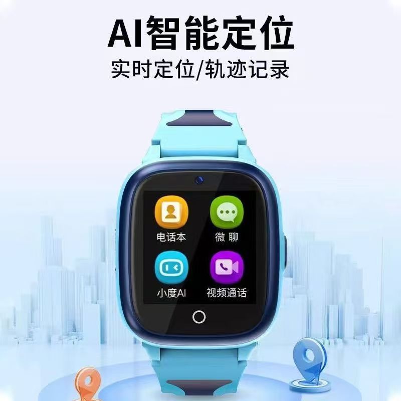 小霸王 T9儿童电话手表
