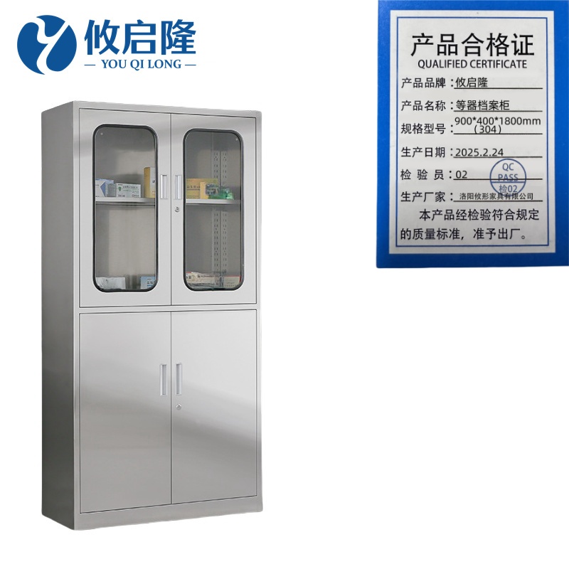 攸启隆不锈钢柜高清大图