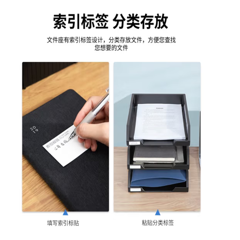 得力(deli) 三层镂空收纳文件座 自由拆卸组装三层文件盘/文件框/文件架 牢固耐用 9206 黑色