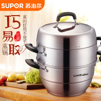 苏泊尔巧易取快捷不锈钢双层复合底三层蒸屉电磁炉通用蒸锅具烹饪用具 28cm SZ28V1