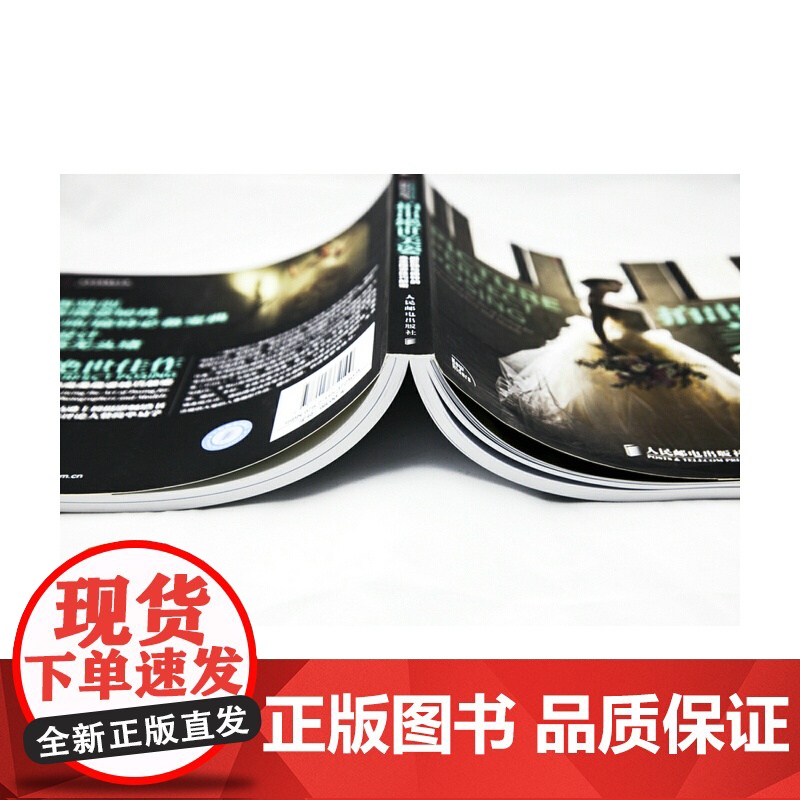 拍出绝世美姿 摄影师模特摆姿技巧光线构图人像摄影摆姿书籍婚礼pose构图后期技巧入门基础作品集人民邮电出版社高清大图