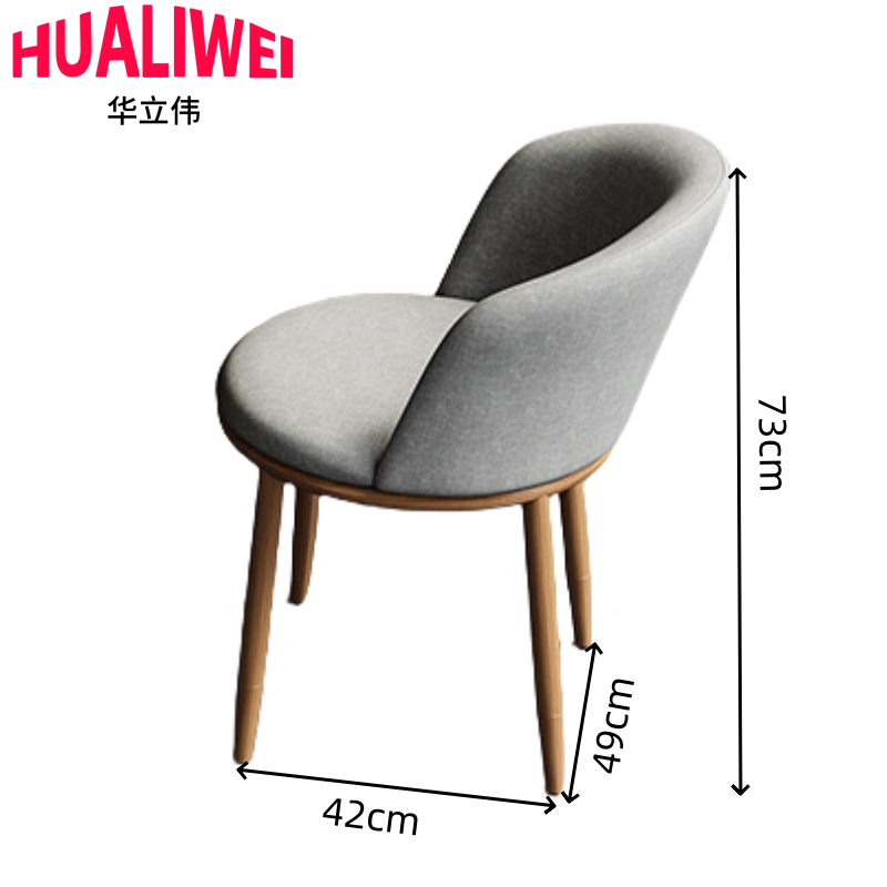 华立伟椅子49*42*73cm把高清大图