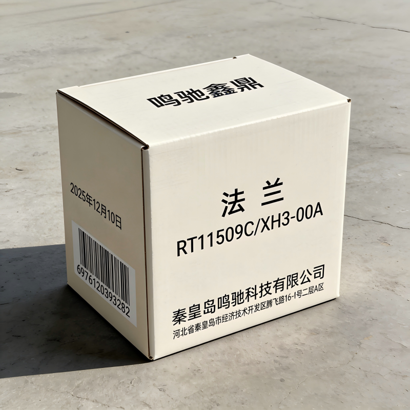 鸣驰鑫鼎 法兰 RT11509C/XH3-00A 个高清大图