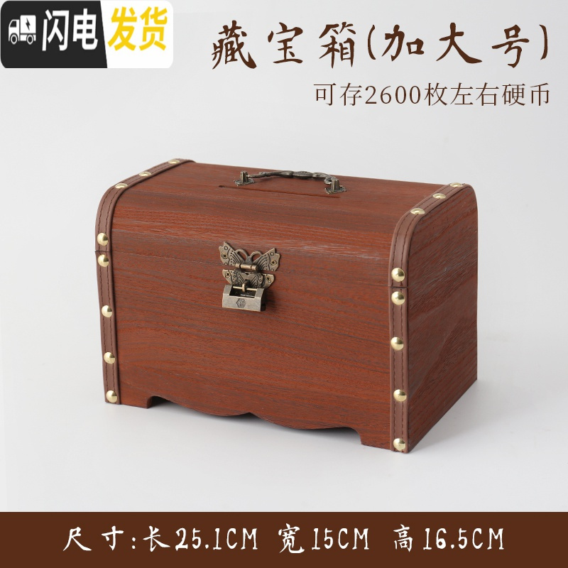 三维工匠存钱罐儿童储钱储蓄罐只进不出大容量大人用家用存钱箱网红不可取 加大号不带雕刻(送锁)高清大图